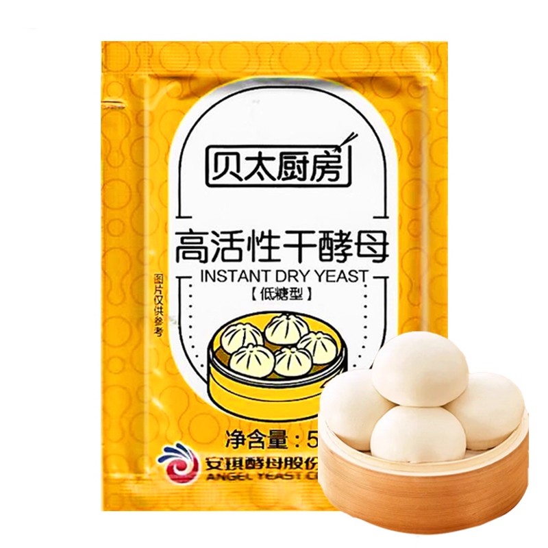 小包装高活性发酵粉馒头发面