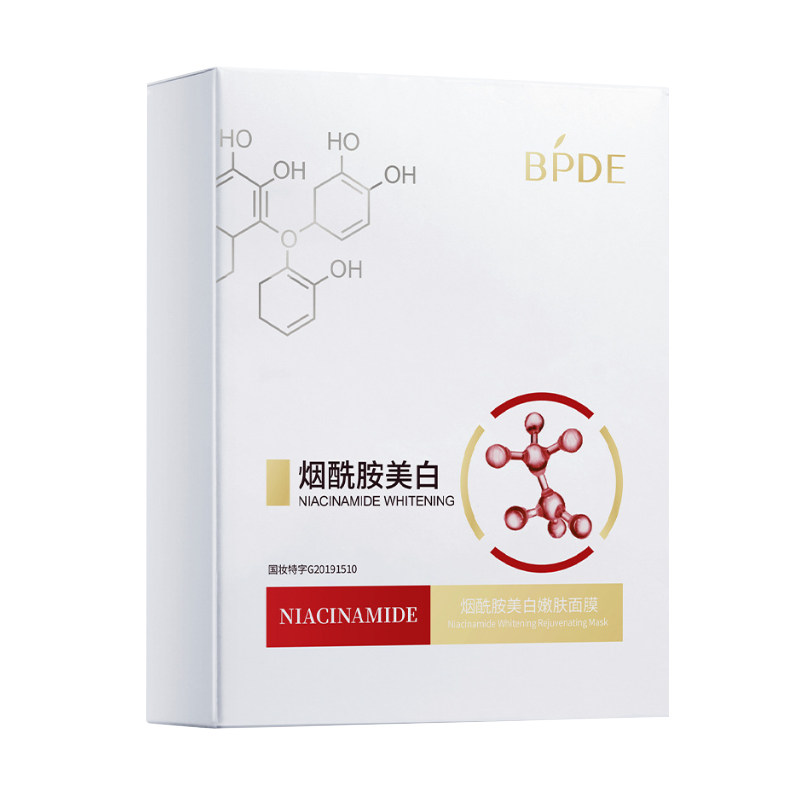 60片烟酰胺美白淡斑补水保湿面膜