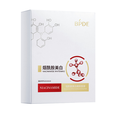 60片烟酰胺美白淡斑补水保湿面膜