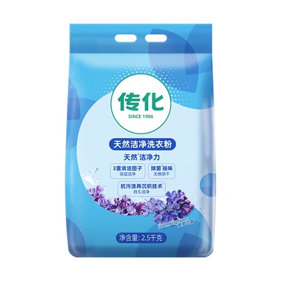 传化足量5斤装深层洁净洗衣粉