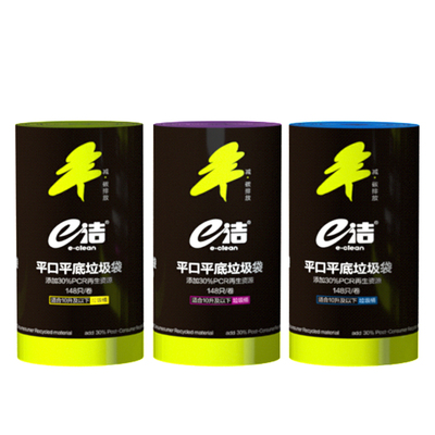 e洁垃圾袋平口式148只