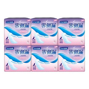 安琦护垫棉柔亲肤零触感棉质150mm 6包120片无香卫生巾伴侣日用