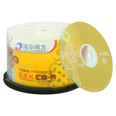 正品清华同方CD光碟52X刻录光盘