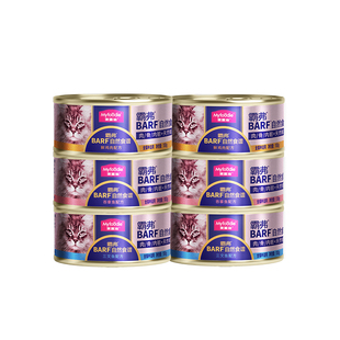 麦富迪barf霸弗猫罐头主食罐成猫幼猫全价零食罐奖励营养补水猫条