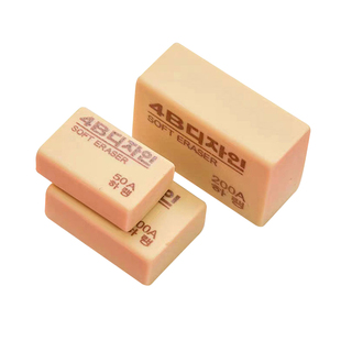 小学生2B橡皮擦不留痕少屑擦的干净象像皮檫考试专用儿童2b橡皮
