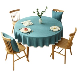 棉麻布艺大尺寸无拼接圆桌桌布纯色简约现代家用酒店餐厅圆形台布