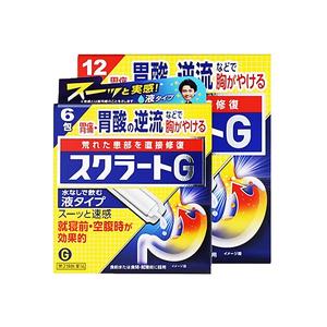 LION狮王肠调理肠胃缓解胃痛胃疼胃酸胃胀恶心呕吐Sucrate6包正品