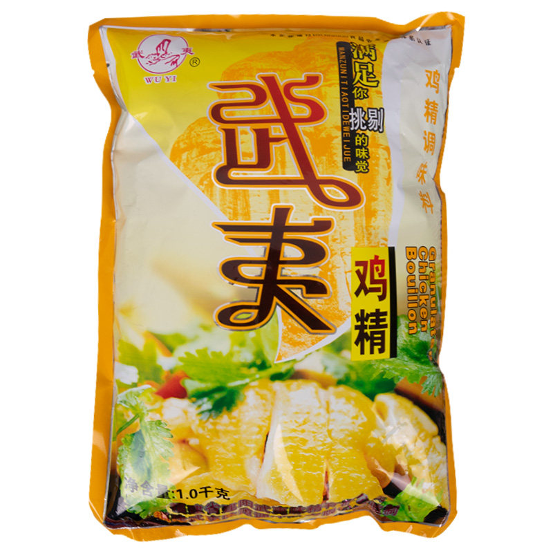 武夷鸡精速溶鸡精调味料家用炒菜商用煮汤面条烧烤增鲜味精大袋
