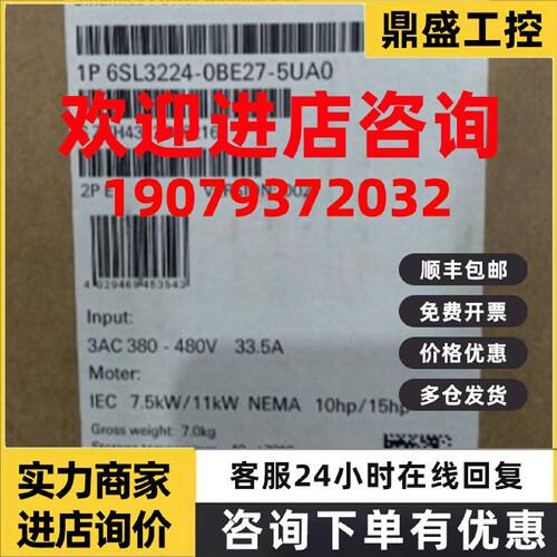 议价6SL3210-1SE31-5UA0 S120变频器功率模块6SL32101SE315UA0
