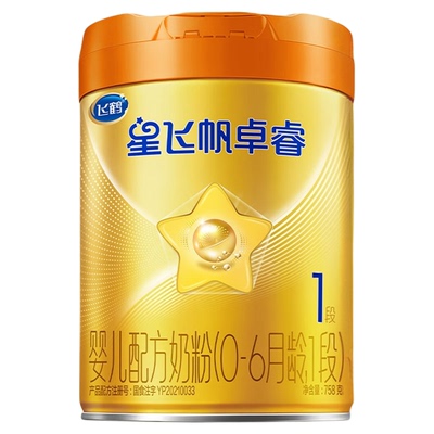 新3送1+2兑1丨卓睿pro1段奶粉