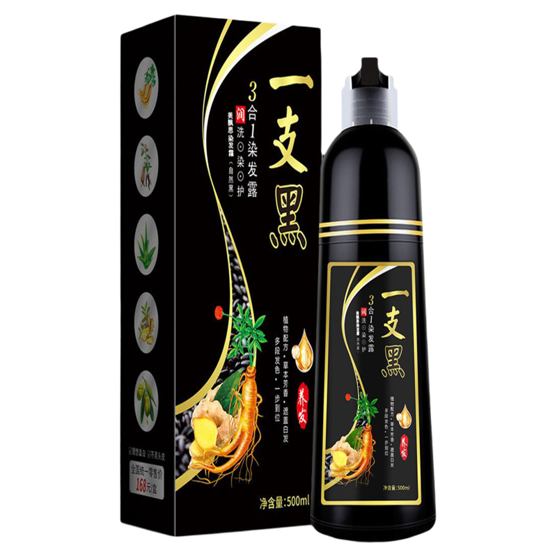 美飘思一黑植物盖白染发膏不掉色