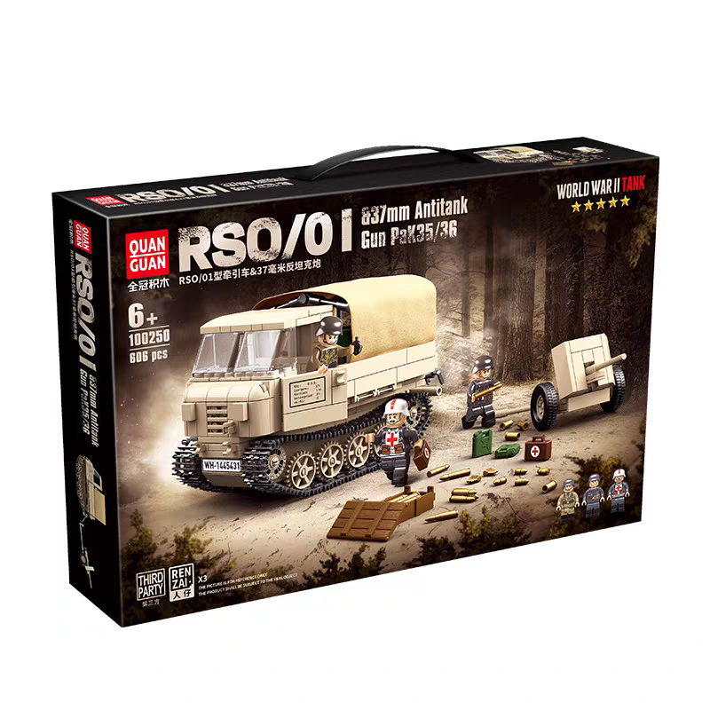 RSO/01型牵引车&37毫米反坦克炮