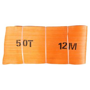 国标吊装带扁平吊带起重工业吊绳吊车20吨重型加宽大吨位15/30T40