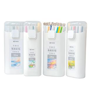 天卓彩铅免削杆可换芯彩色自动铅笔可擦油性儿童画画学生美术彩笔幼儿园奖品3.0粗芯上色画笔按动式绘画文具