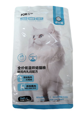 朗仕低温烘焙猫粮3斤鲜肉无谷