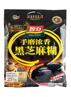 智力手磨黑芝麻糊510g独立袋装营养早餐核桃小包装黑豆高钙代餐