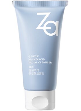 Za姬芮氨基酸洗面奶清洁男女通用