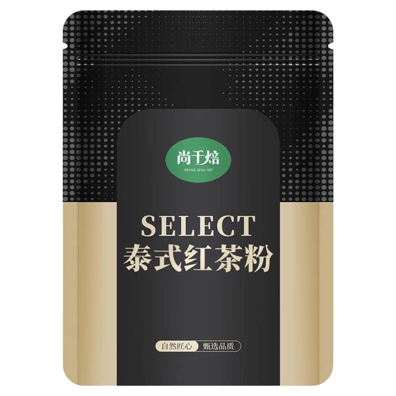 泰式红茶粉500g原叶研磨烘焙蛋糕冲饮泰式奶茶手标红茶商用原料