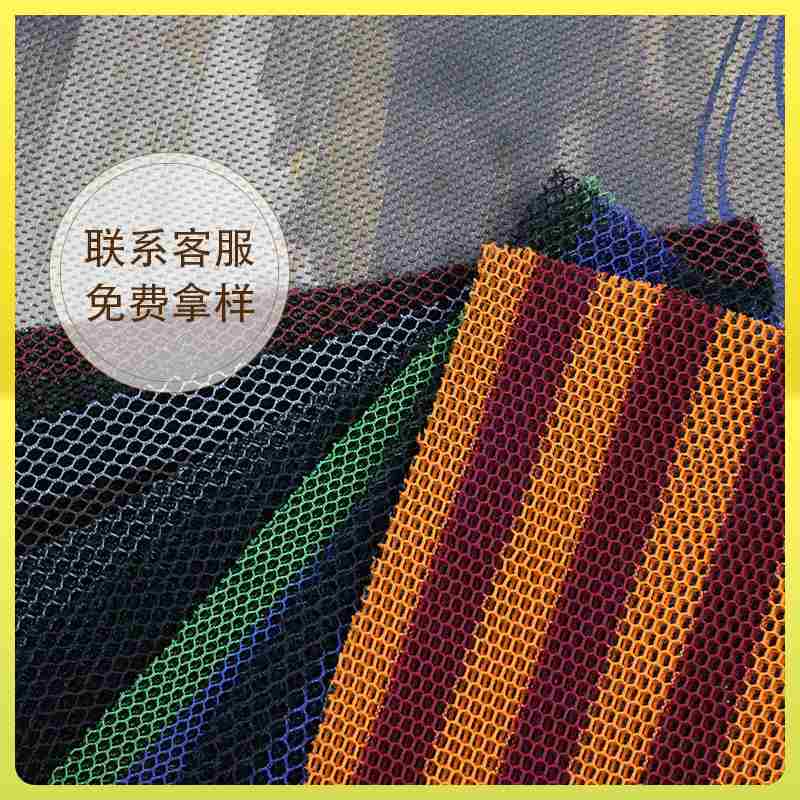 工厂现货pvc网眼布洞洞布面料网网布可色水洗纱可菱形选多布