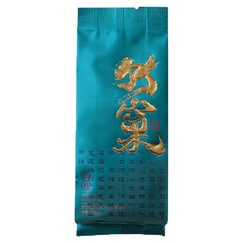 高档竹窠肉桂铝箔茶叶包装袋