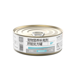 盖夫处方猫罐头猫咪调理肠胃泌尿道狗狗胰腺炎术后增强免疫力湿粮