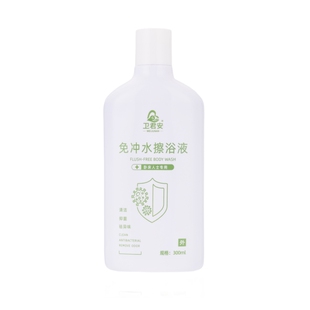 长期卧床老人免洗沐浴露卧床洗澡神器老年人免水冲洗护理用品大全