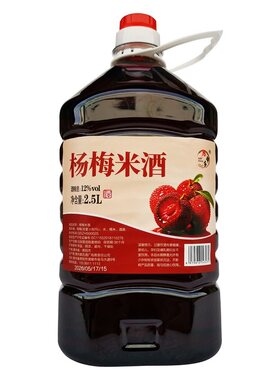 桂花桃花玫瑰杨梅茉莉毛尖青梅酒
