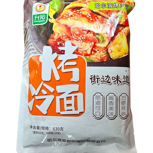 【正宗升元烤冷面630g】东北特色小吃 大片冷面 家庭装 街边味道