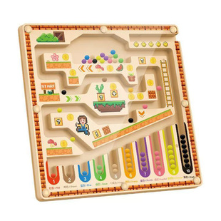 儿童磁力迷宫走珠宝宝专注力训练运笔逻辑思维3到6岁早教益智玩具