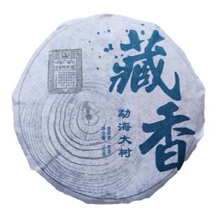 云南同兴号2018年藏香普洱生茶饼西双版纳勐海大树生茶小萌饼100g