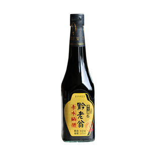 黔老翁传统手工头道赤水晒醋500ml三年6度饺子烧菜调味品贵州特产