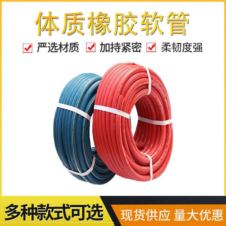 橡胶橡塑氧气管乙炔管8mm10mm高压软管光面麻面焊割工业用氧气管