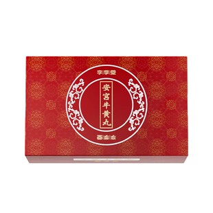 香港李季堂安宫牛黄丸港版窍镇惊开清热解毒非北京牛黄安宫丸进口