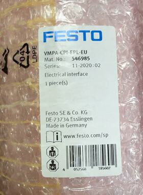 溢价-FESTO费斯托VMPA-CPI-FPL-EU电气接