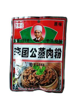 湖南蒸肉米粉原味麻辣手工炒制