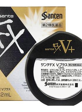 【自营】日本参天FXV+金色瓶装眼药水滴眼液清凉润眼液护眼液12ml