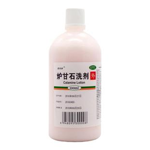 嘉倍康炉甘石洗剂 100ml 外用 急性瘙痒性皮肤病 荨麻疹 痱子瘙痒