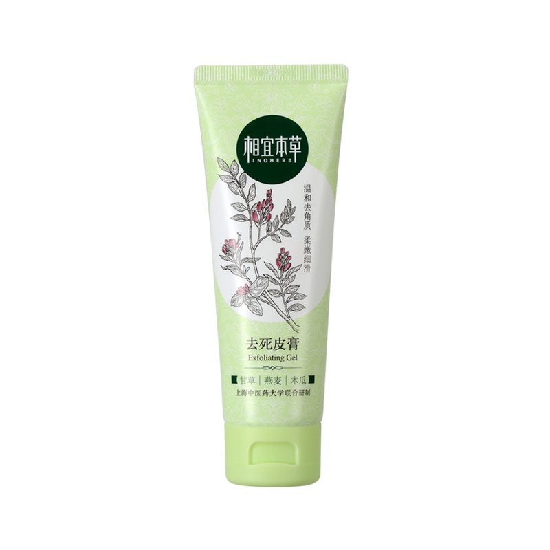相宜本草敏感肌全身去死皮膏膏