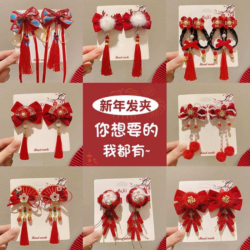 新年红色儿童蝴蝶结发饰古风头饰中国风女童汉服配饰假发发夹发夹