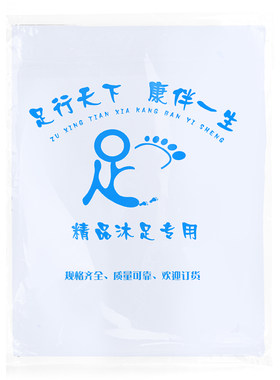 一次性泡脚袋便携可折叠保温足浴专用洗脚盆塑料袋加厚套桶袋包邮