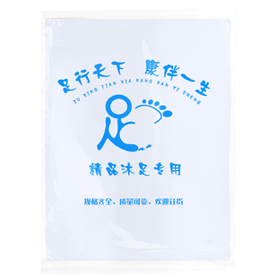 一次性泡脚袋便携可折叠保温足浴专用洗脚盆塑料袋加厚套桶袋包邮