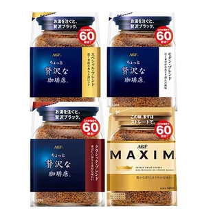 日本进口agf MAXIM咖啡粉美式马克西姆无蔗糖速溶黑咖啡蓝罐袋装
