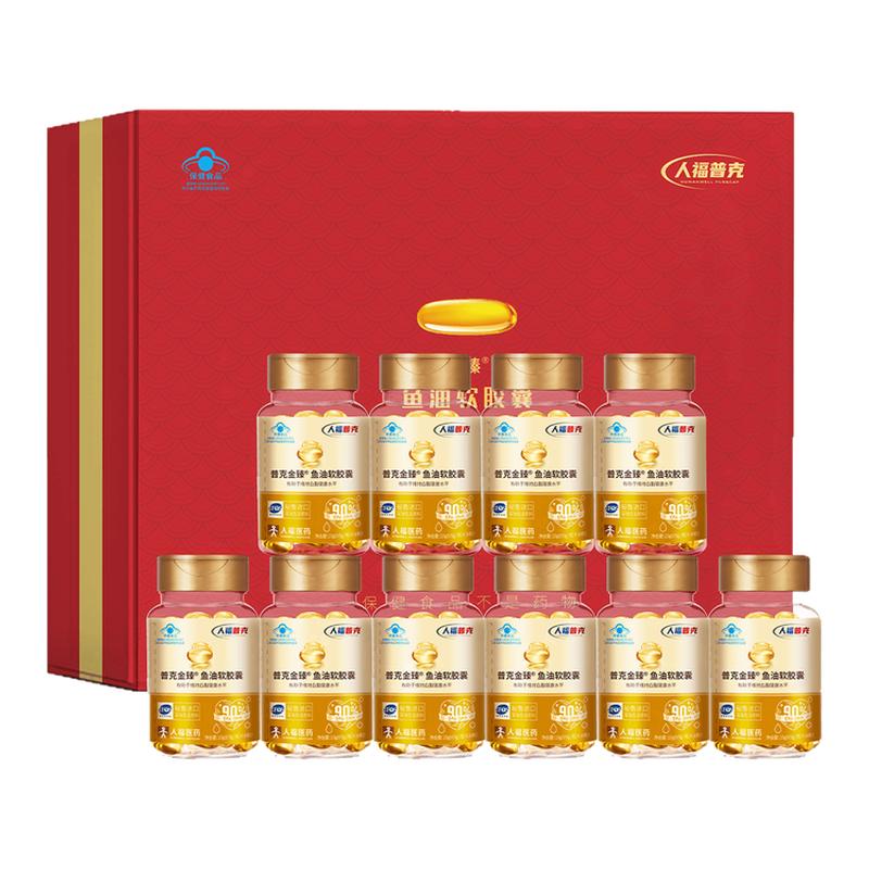 实测高纯度鱼油90%+一粒顶3粒装