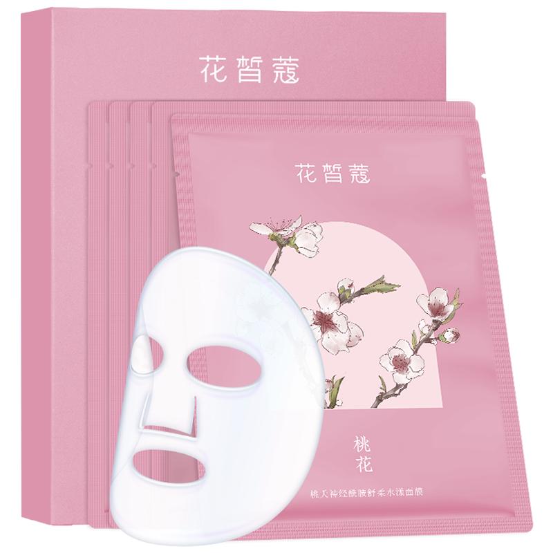 花皙蔻桃花神经酰胺舒柔水漾面膜