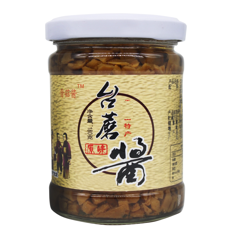 素食珍品晋菇酱五台山台蘑酱即食