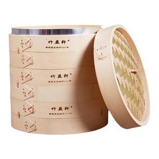 笼屉竹蒸笼家用蒸屉竹制竹子蒸笼商用小笼包蒸屉加深蒸包子竹笼屉