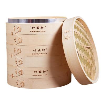 竹益轩福建宁德笼屉竹制加深蒸笼