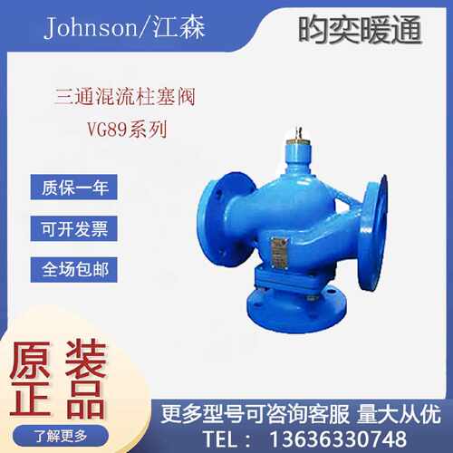议价江森VG89F1S1N/G1S1N/H1S1N/J1S1N/K1S1N/L1S1N三通分流柱塞