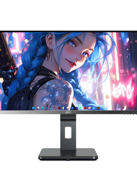 AOC新品首发!智联无线投屏显示器