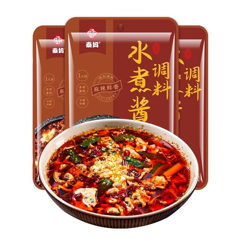 秦妈水煮肉片调料四川麻辣水煮鱼牛肉毛血旺酱料包川菜炒菜调味料